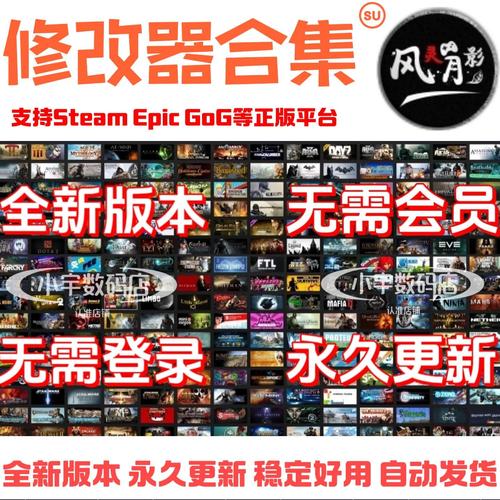 wemod会员多少钱缩略图