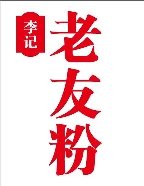 广告粉哪里有卖