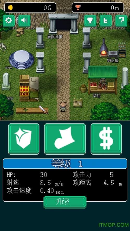 像素地牢汉化无限金币游戏截图