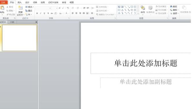 PPT设置好的动作能否跳过