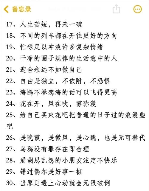 有内涵的微信名