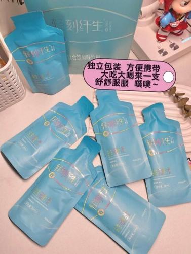 益姿美减肥产品管用吗
