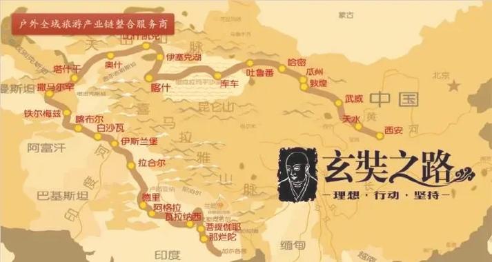 西游记唐僧取经用了几年
