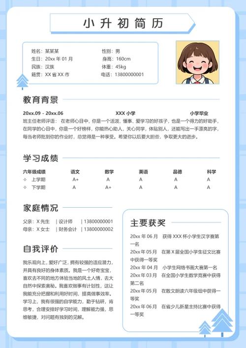 简历设计网官网入口