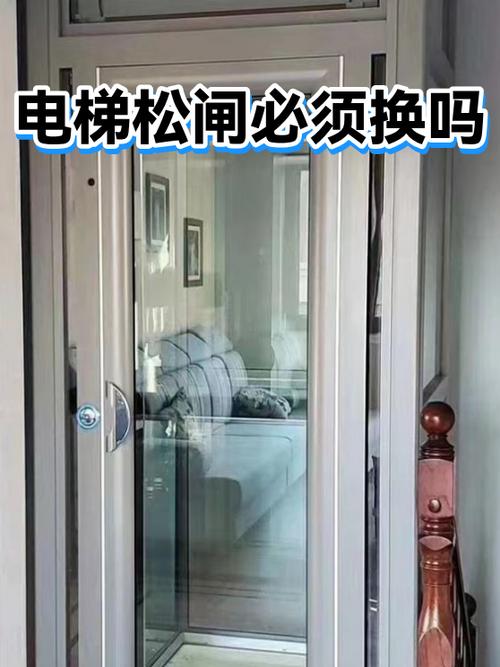 刚进的闸就松了