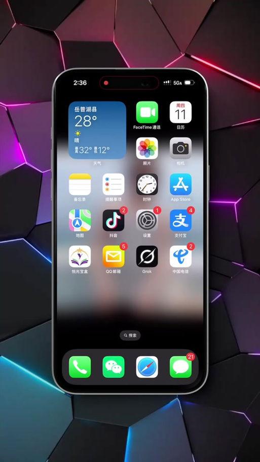 iphone抢单快吗