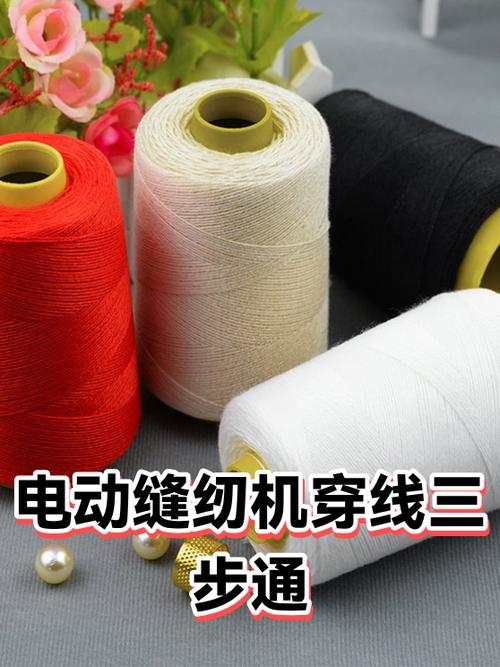 花样机不剪线最简单三个步骤