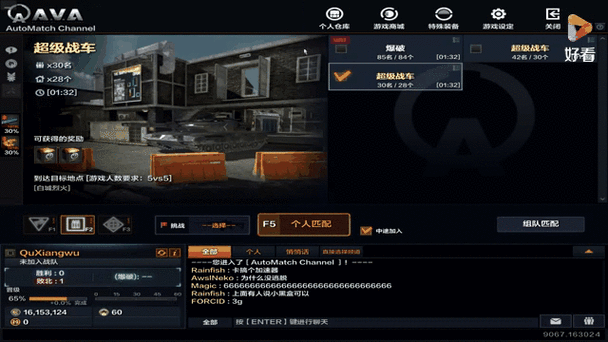 steam游戏动态设置方法