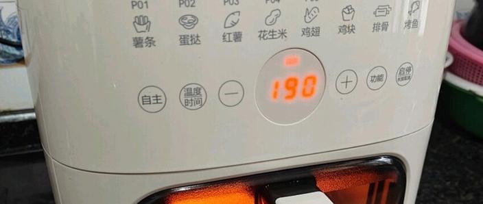 苏泊尔空气炸锅使用视频教程图标