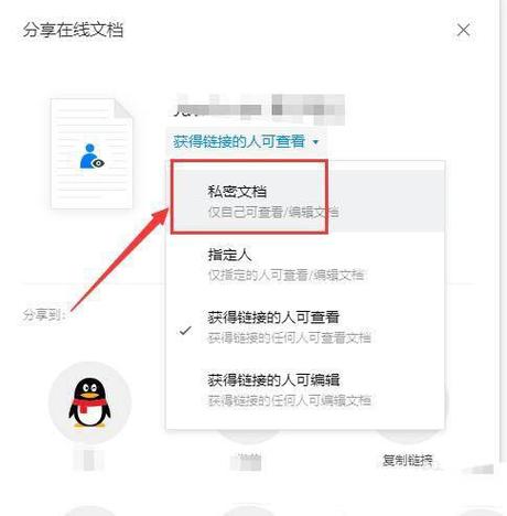 共享功能费怎么取消
