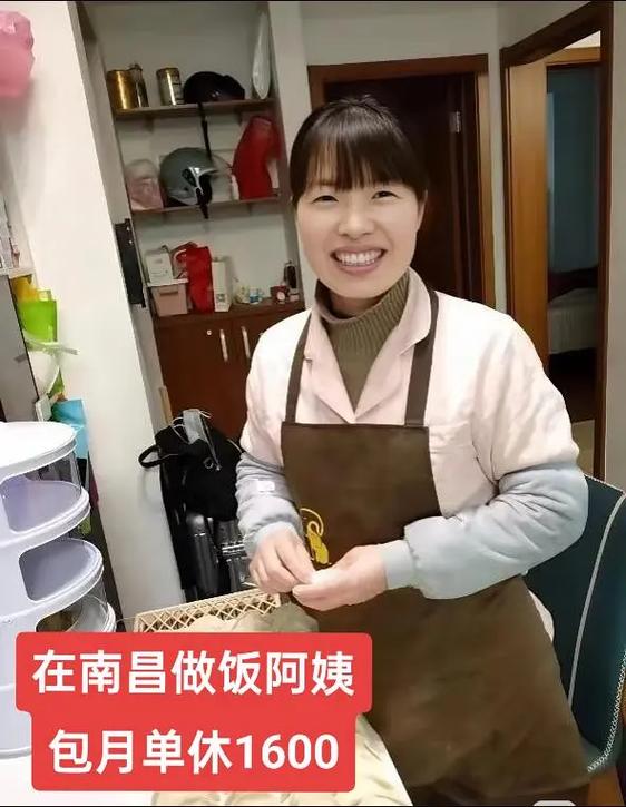 小时工做饭阿姨缩略图