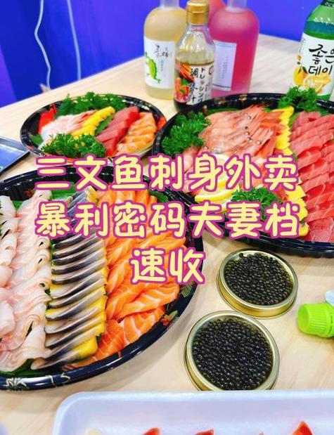 10大暴利外卖项目