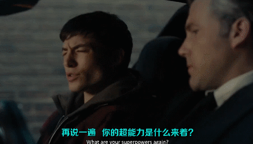 蝙蝠侠的财富