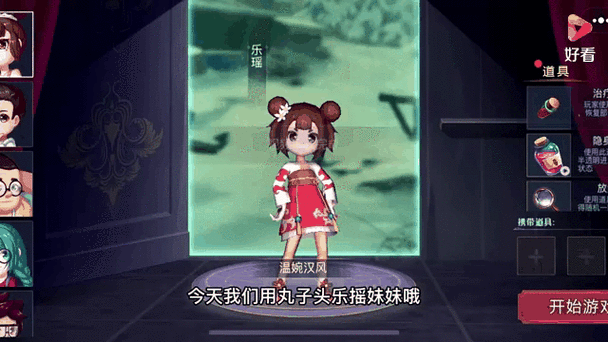 躲猫猫5内置MOD菜单2026