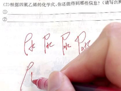 密度rou手写