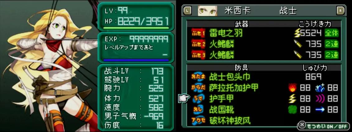 mm2r凶残版修改器