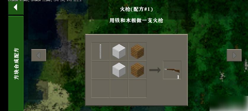 生存战争2枪怎么做图标