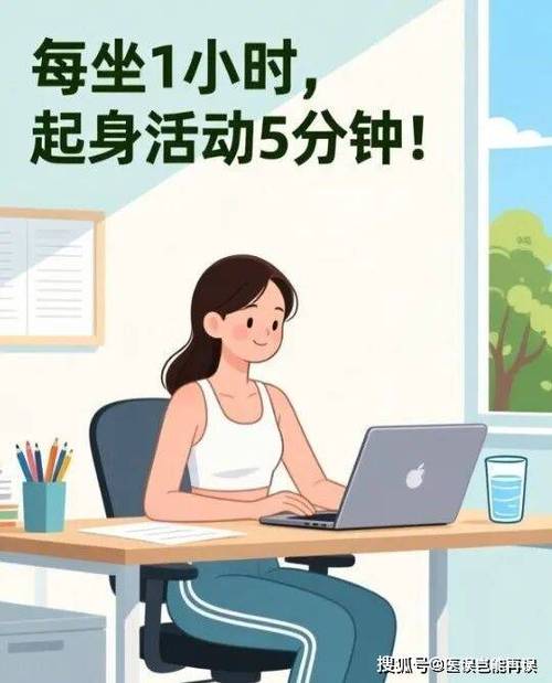手环久坐提醒改半小时