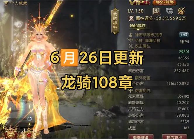 魔域快速上1000战的技巧