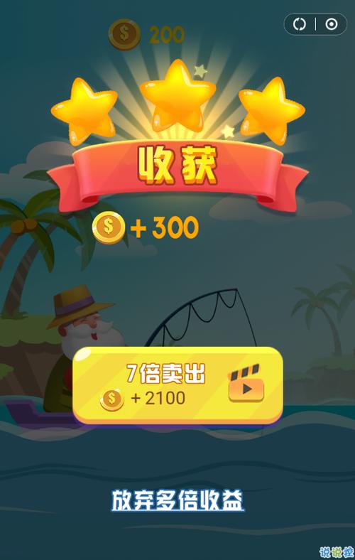 快乐钓钓乐赚金币app下载
