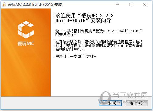 mcpe服务器存档能用pc存档吗