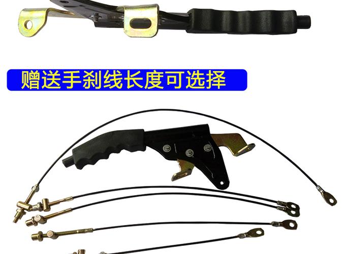 三轮车刹车杆安装视频截图