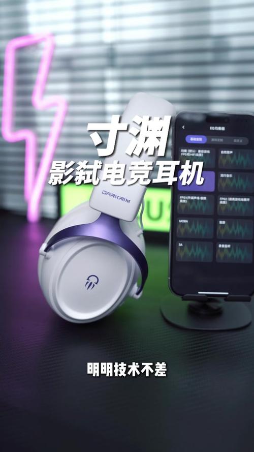 半希耳机软件