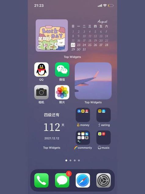 苹果桌面小组件怎么设置游戏截图