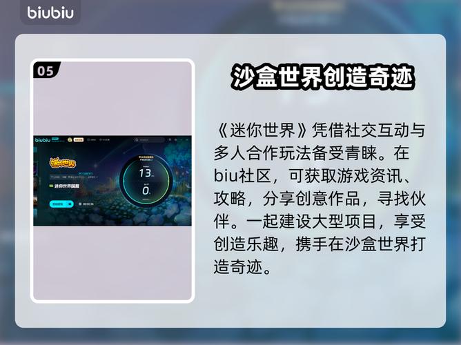迷你世界卡顿怎么设置截图