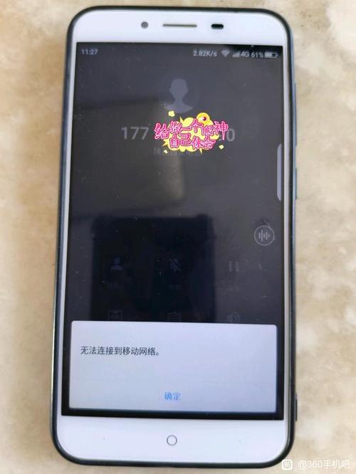 手机能拨打电话但是接不到电话缩略图