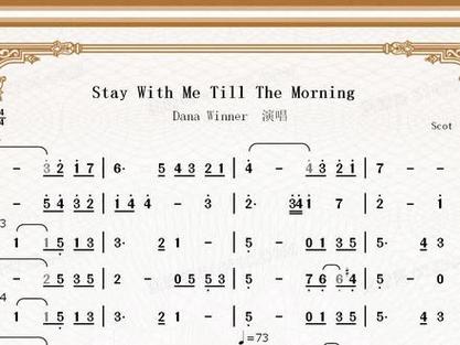 英文歌staywithme