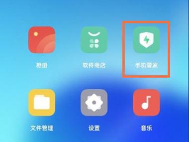 oppo手机文件管理在哪里图标