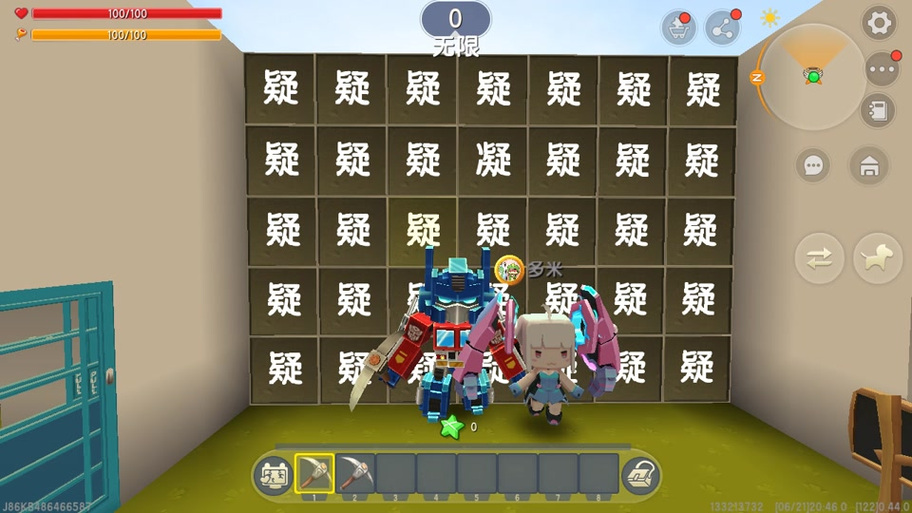 半仙玩解密