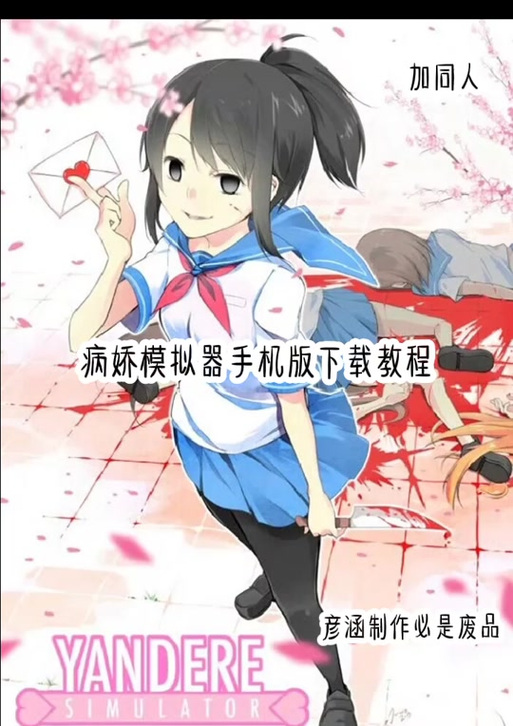 雷电模拟器快手闪退