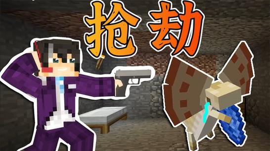 阿木木历我的世界黑洞生存