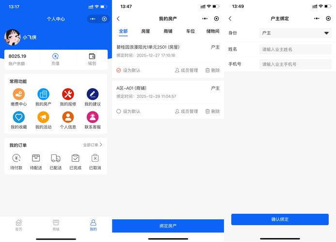 金色时光app缩略图