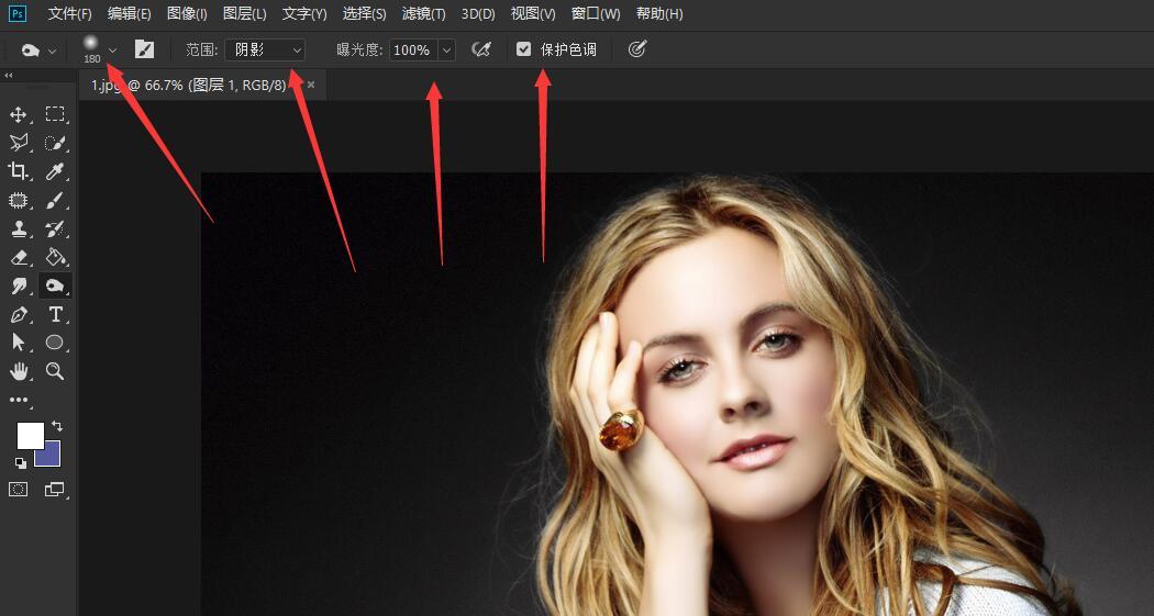 ps颜色加深工具截图