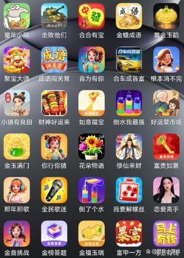 免费领qq红包的小游戏