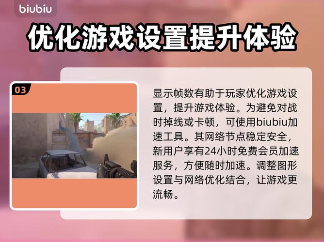 csgo帧数被锁定60怎么回事图标