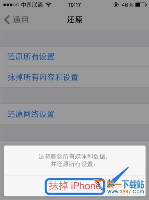 苹果6设备管理怎么恢复缩略图