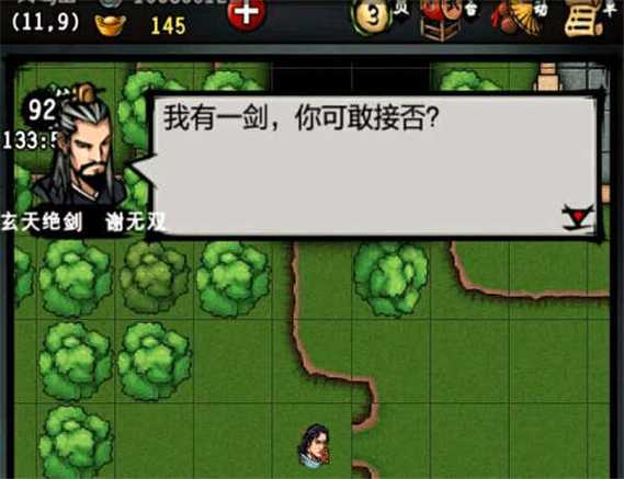 江湖风云录赤血戒和紫金戒哪个强