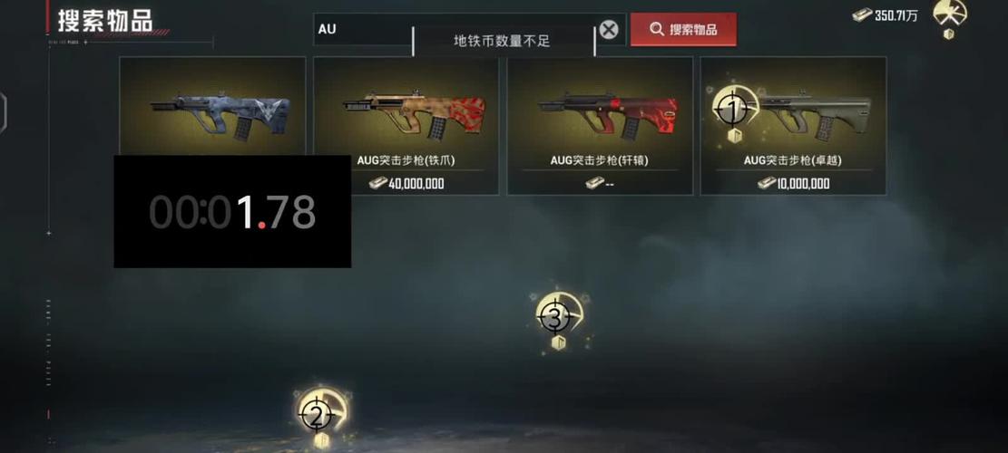 和平精英不显示物品怎么回事