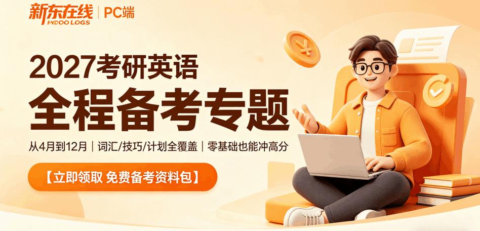 北方民族大学考研难度