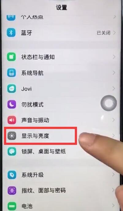 iqoo3如何在屏幕上调节音量