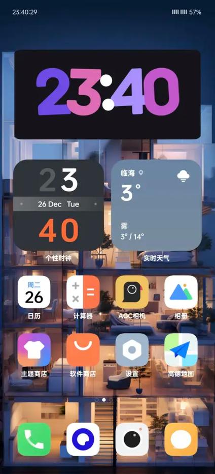 一加手机时间数字为什么是红的