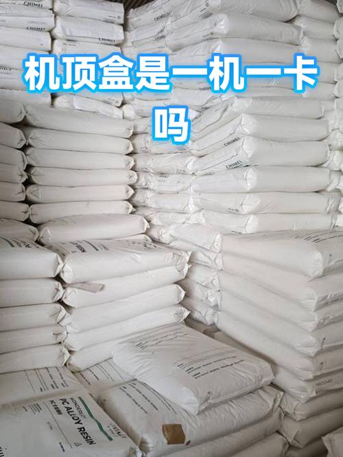 更换智能卡或机顶盒怎么处理