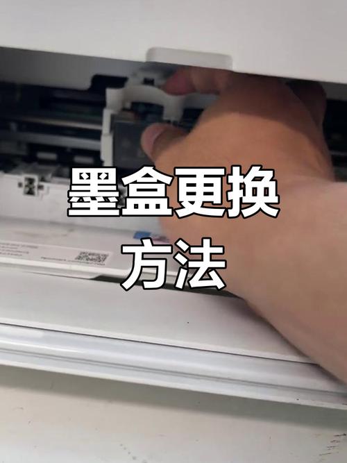 墨盒怎么安装截图