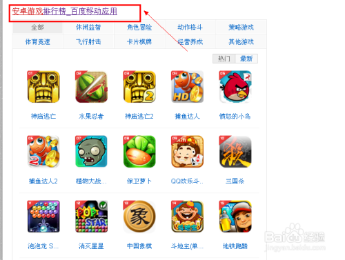 风云同步助手下载安装截图