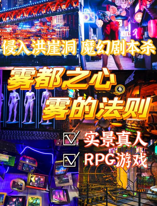 雾都秘事在线观看完整版截图