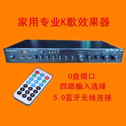 混响器怎么接音响